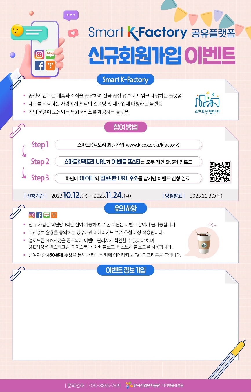 스마트k 이미지