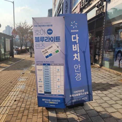 호매실컴퓨터학원 이미지