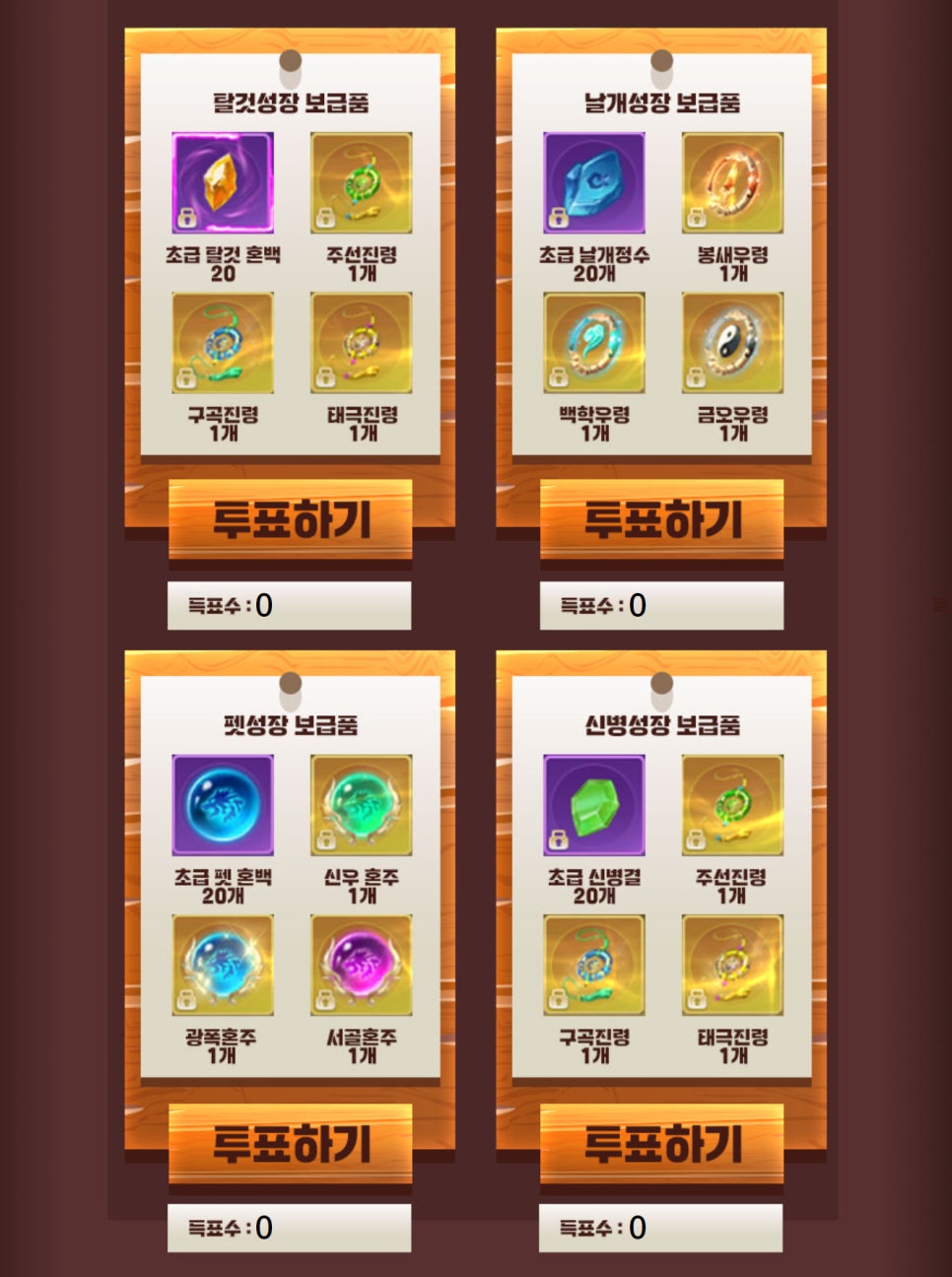 천외천 이미지