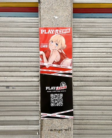 성수CDG3팝업 이미지