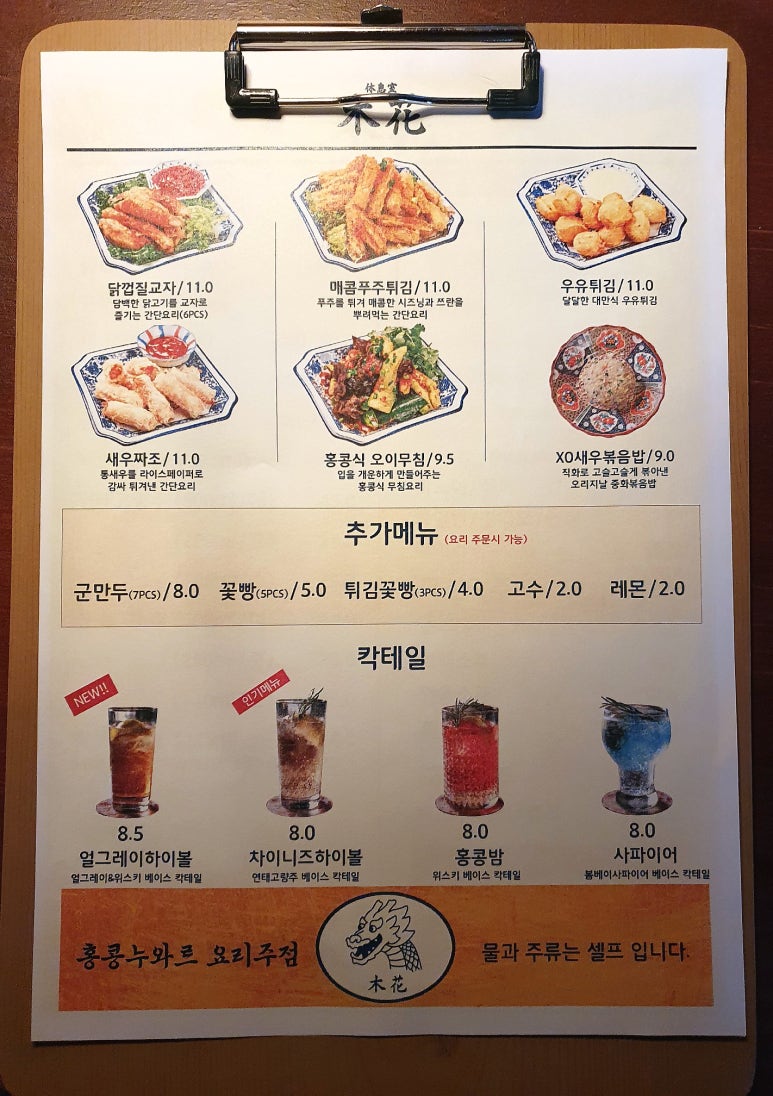 라운지목화 먹골점 이미지