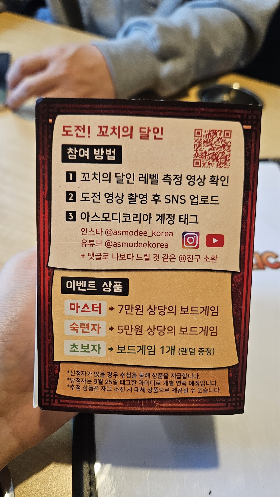 더홀릭보드게임카페배곧점 이미지