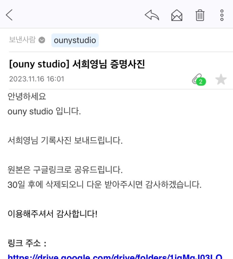 오유엔와이스튜디오 이미지