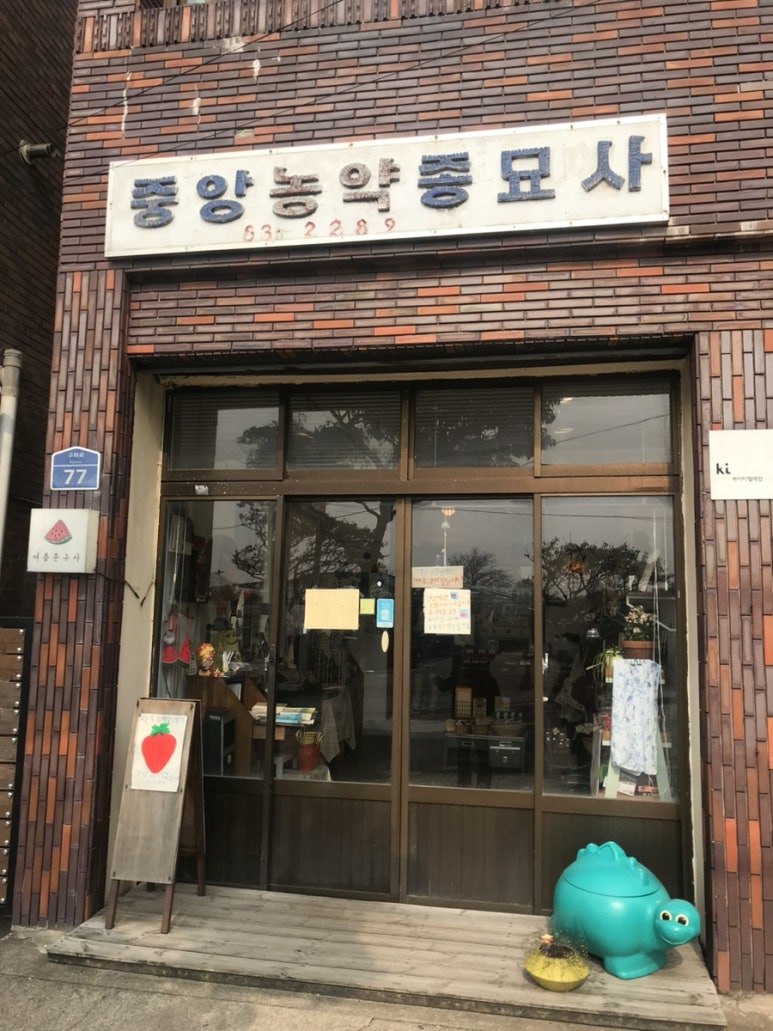 중앙문구사 이미지