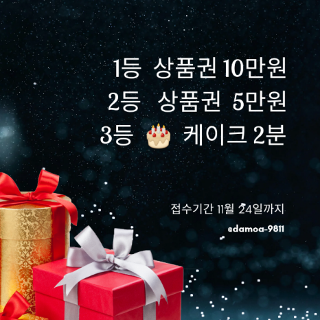 다모아기획 이미지