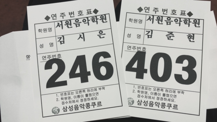 서원음악학원 이미지