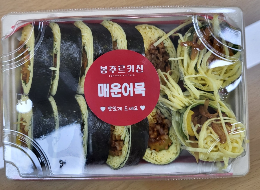 봉주르키친 이미지