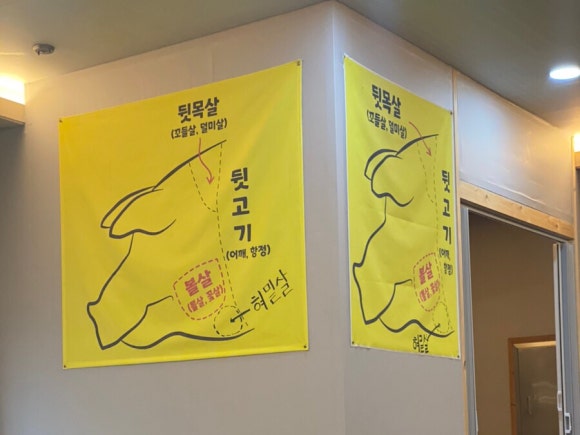 중문하은이네뽈살김밥 이미지