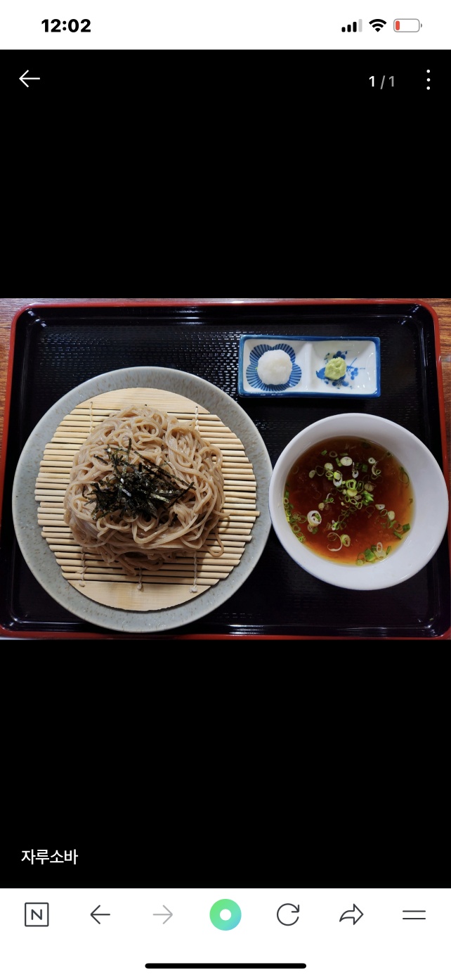 소바젠 이미지