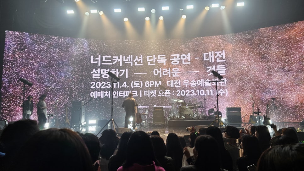 너드개러지 이미지