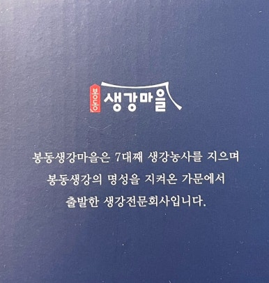 일품농산 이미지