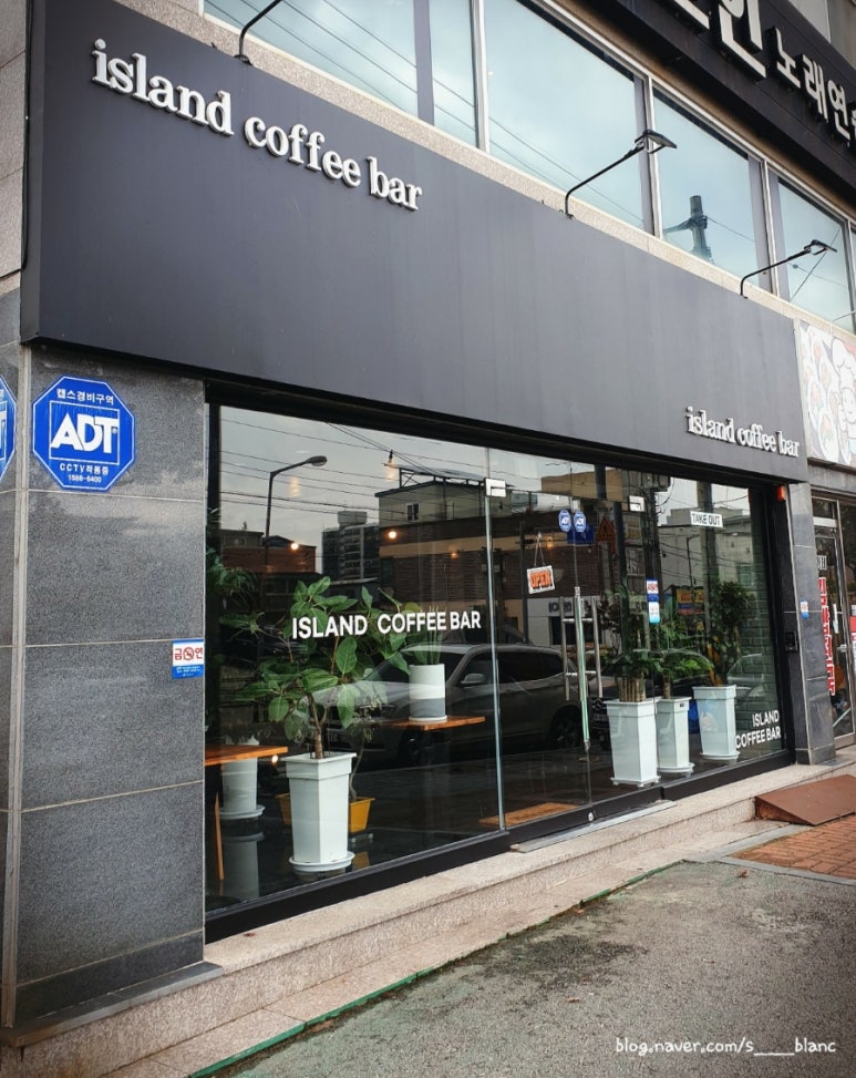아일랜드커피바 이미지