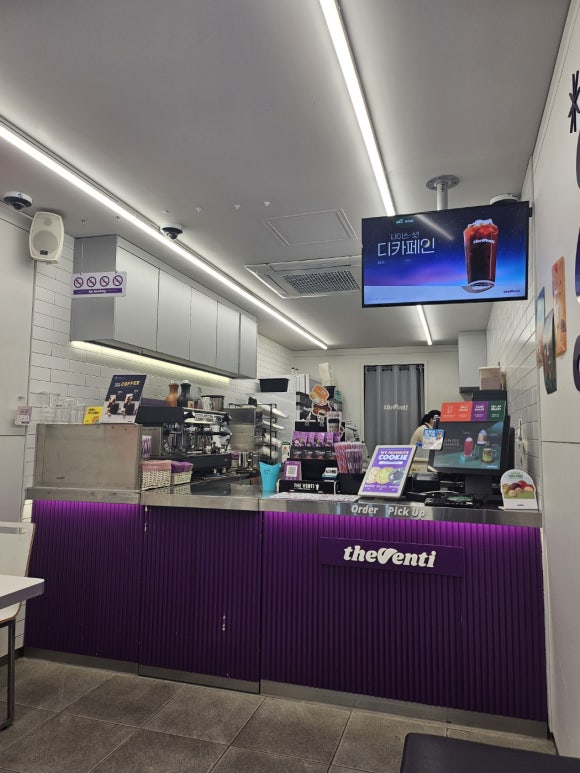 더벤티울산성남점 이미지
