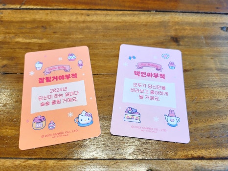 이디야커피 부산화명롯데마트점 이미지
