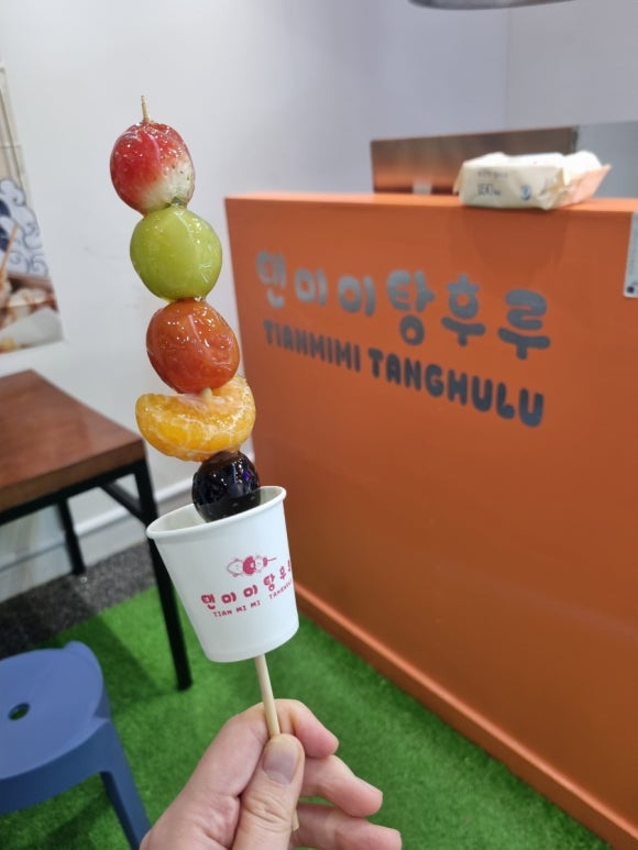 탠미미탕후루 이미지