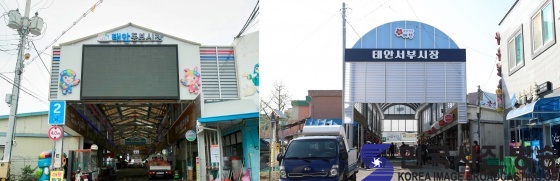 온누리식품(수산) 이미지