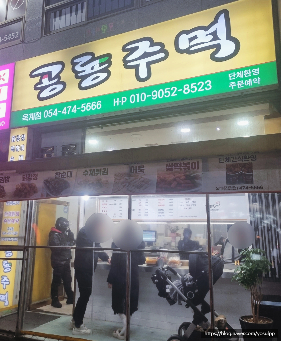 공룡주먹 이미지
