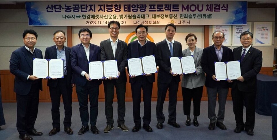 한국지붕태양광11 이미지