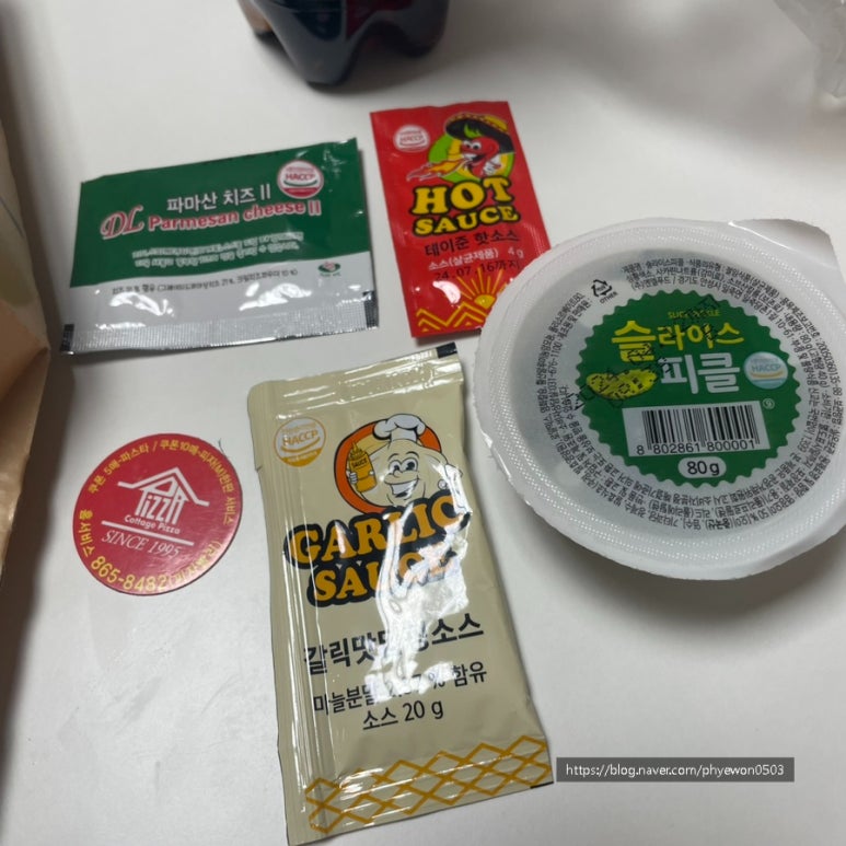 카티지피자 이미지