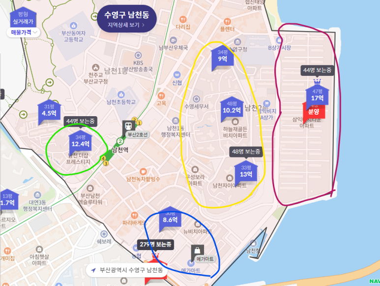 대우마리나 아파트상가 시장 이미지