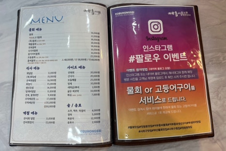 홍씨네반찬 이미지