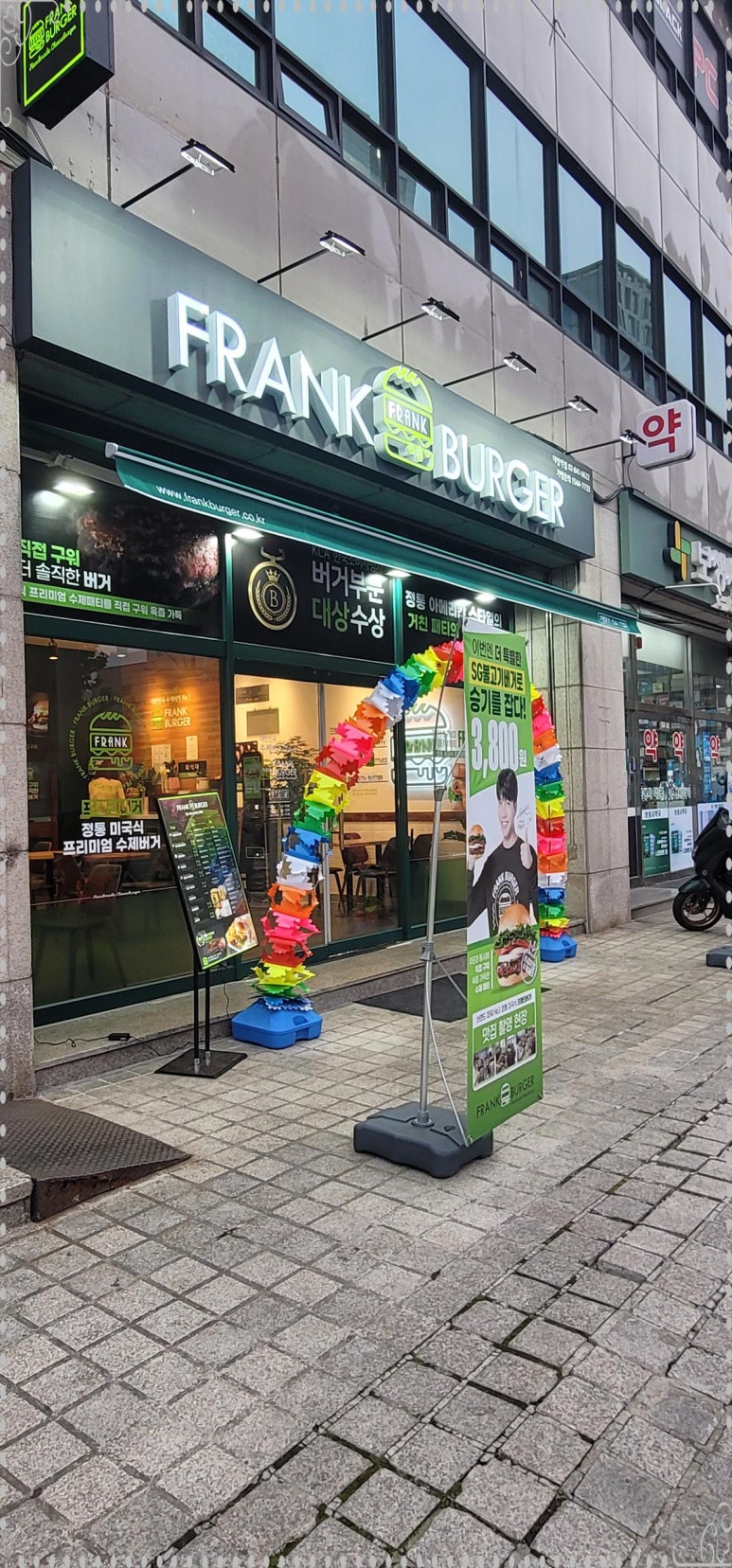 프랭크버거대방역점 이미지