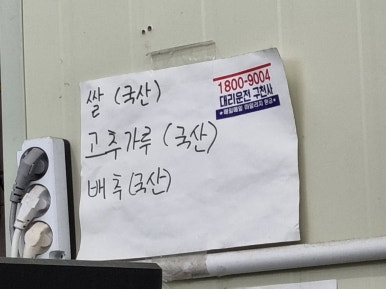 김민정수산마켓 이미지