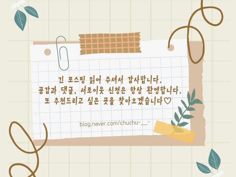 닭강정왕자떡볶이공주 이미지
