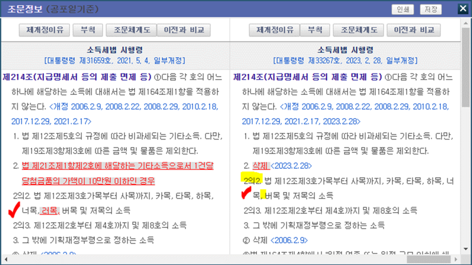 원천식당구내식당 이미지