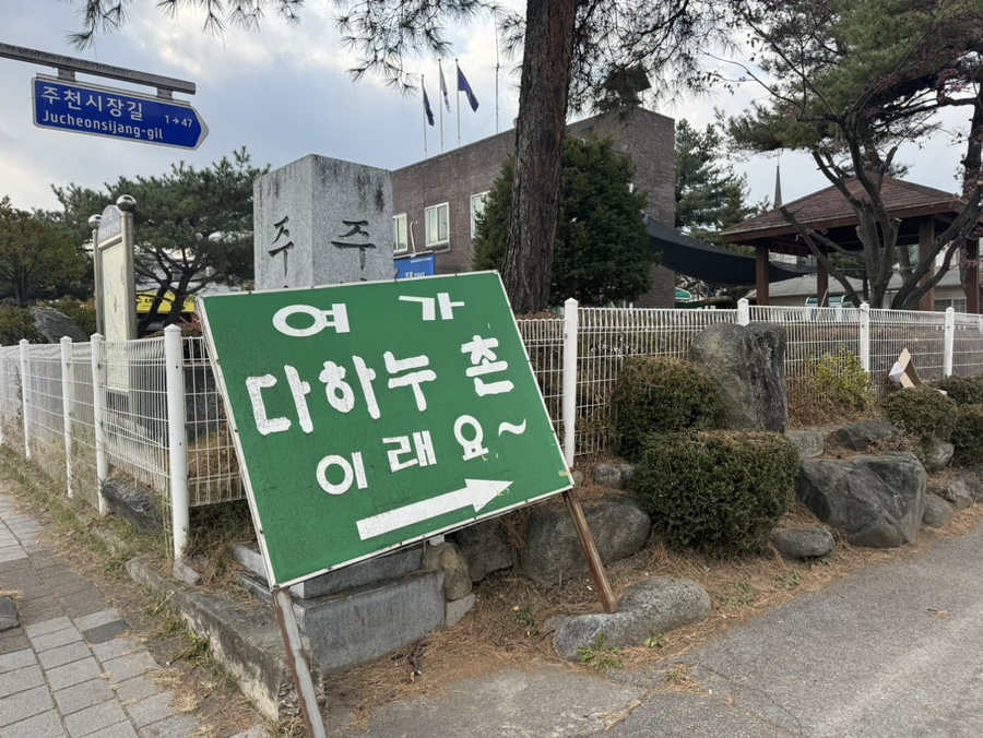 대성한우마을 이미지