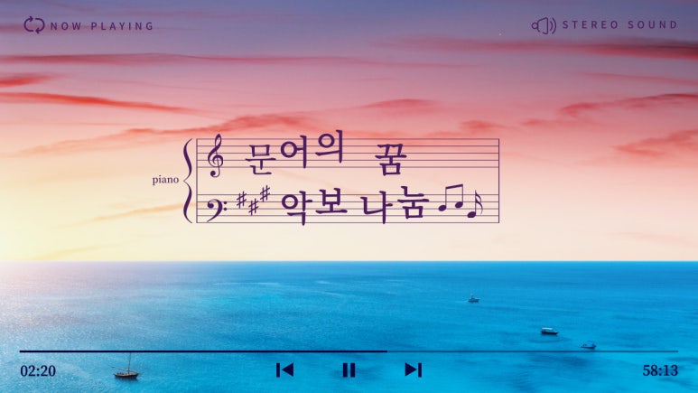 쏠티피아노 이미지