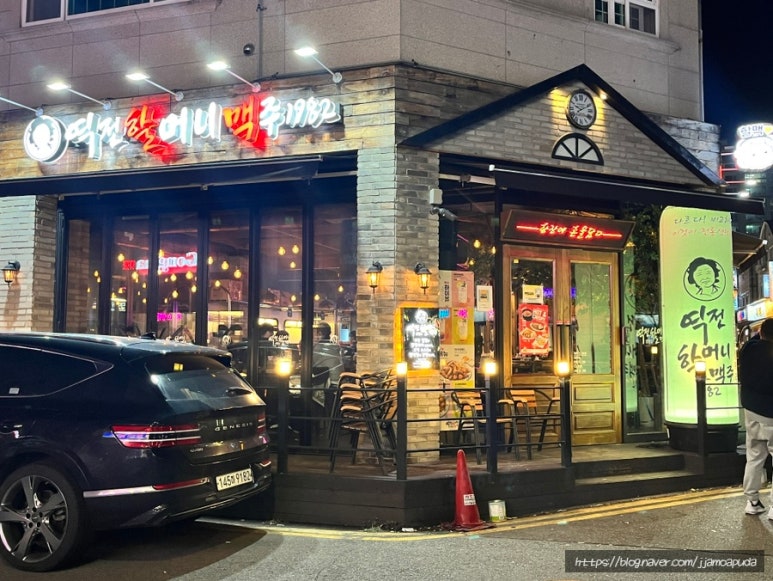 역전할머니맥주 인천논현점 이미지