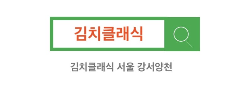 화곡주유소 이미지