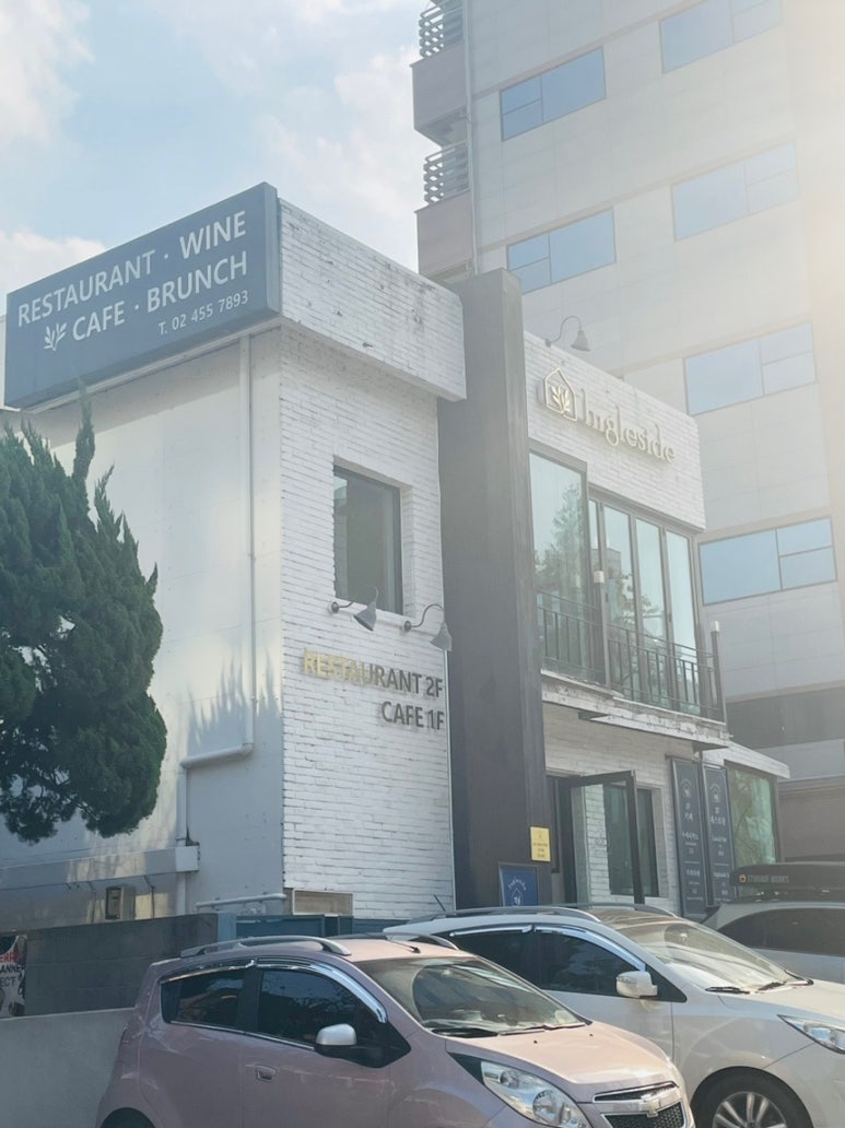 잉글사이드 이미지