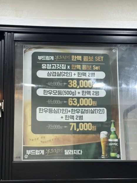 유정축산 이미지
