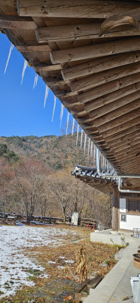 가야산식육식당 이미지