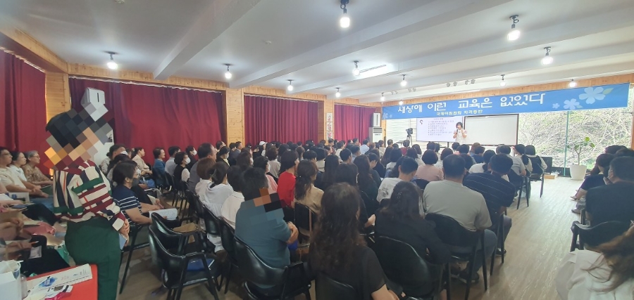 한국이침협회 이미지