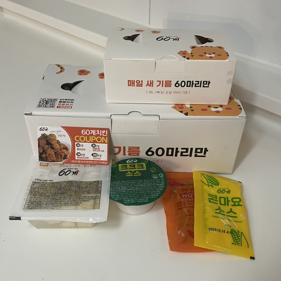 60계용인 이미지