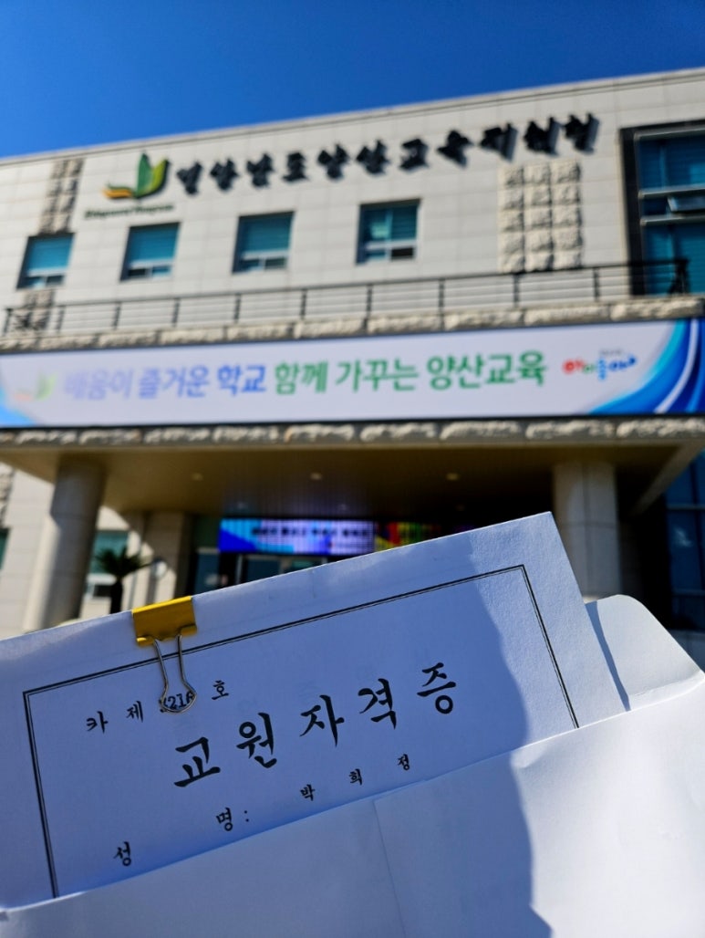 나이스인력 이미지