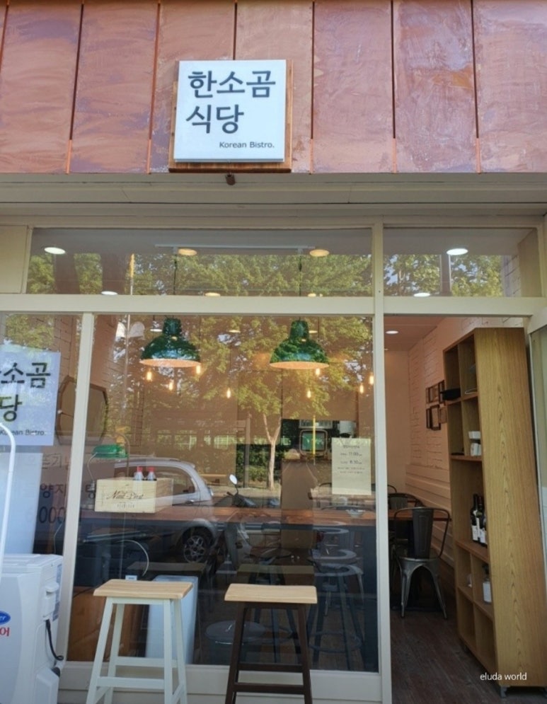 행운이발관 이미지