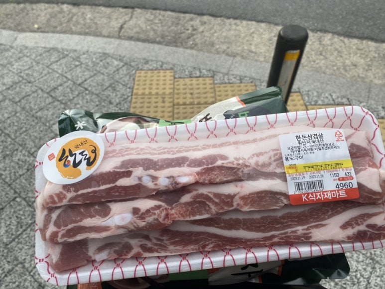 K-식자재마트 이미지