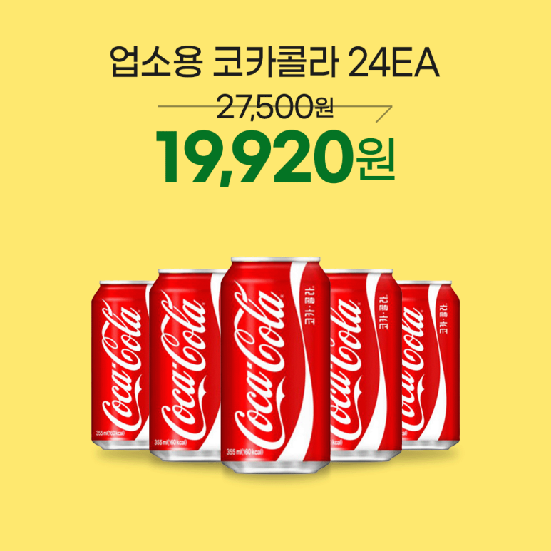 (주)프레시원 이미지