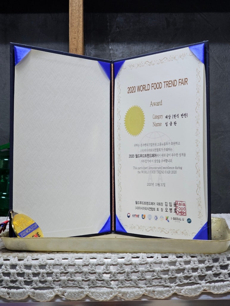 메가푸드한식뷔페 이미지
