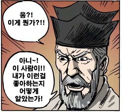 오무이 이미지