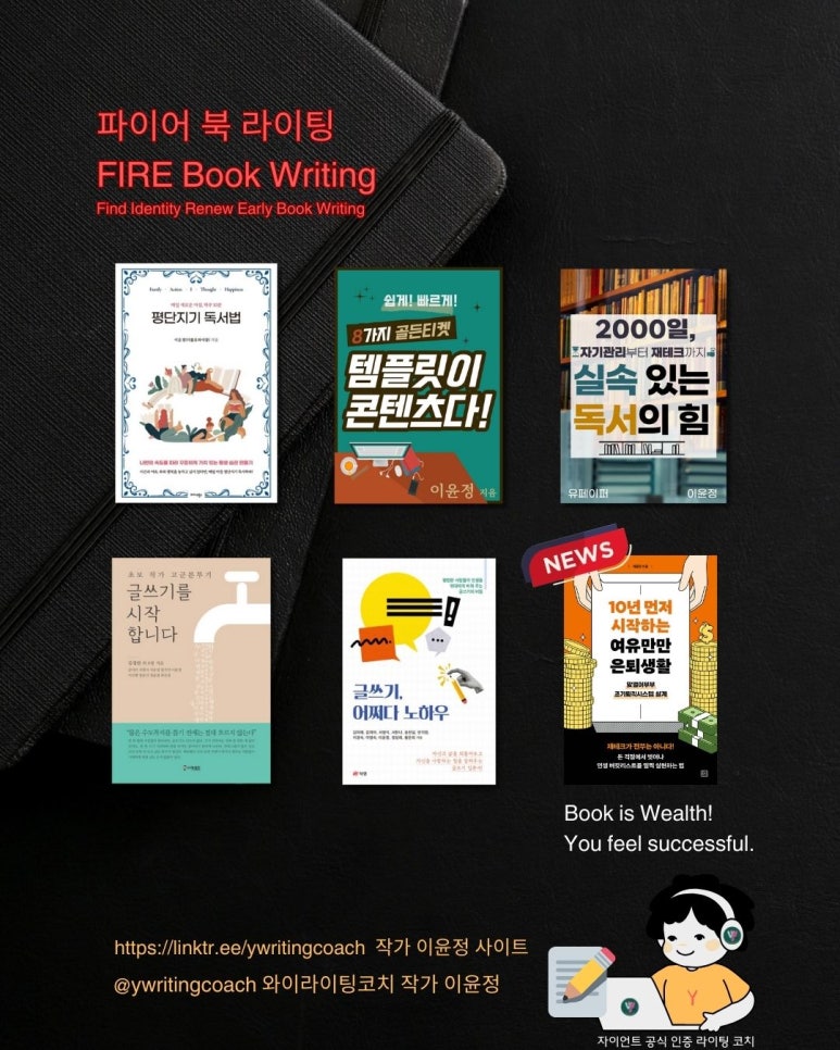 더블유와이컨설팅 이미지