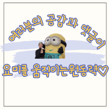 소풍닭강정노량진점 이미지