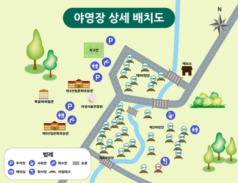 국립운문산자연휴양림 야영장 이미지