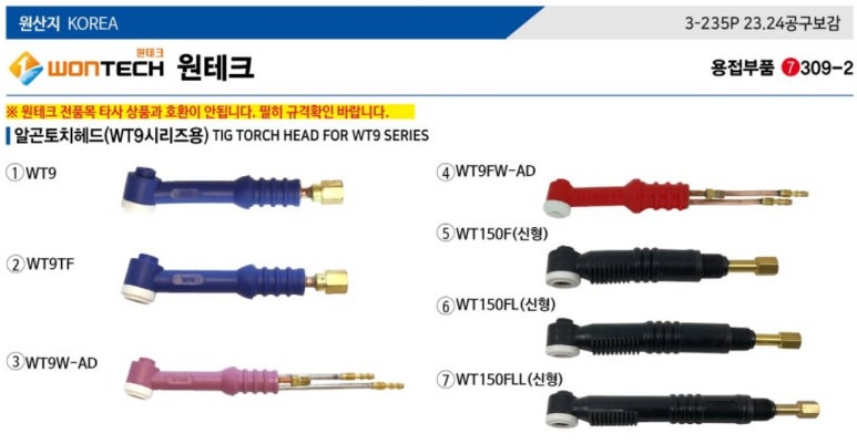 동주전력 이미지