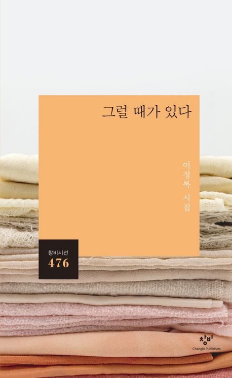 충남여인숙 이미지
