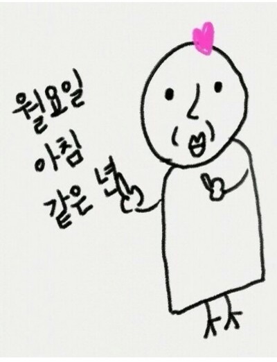 오무이 이미지